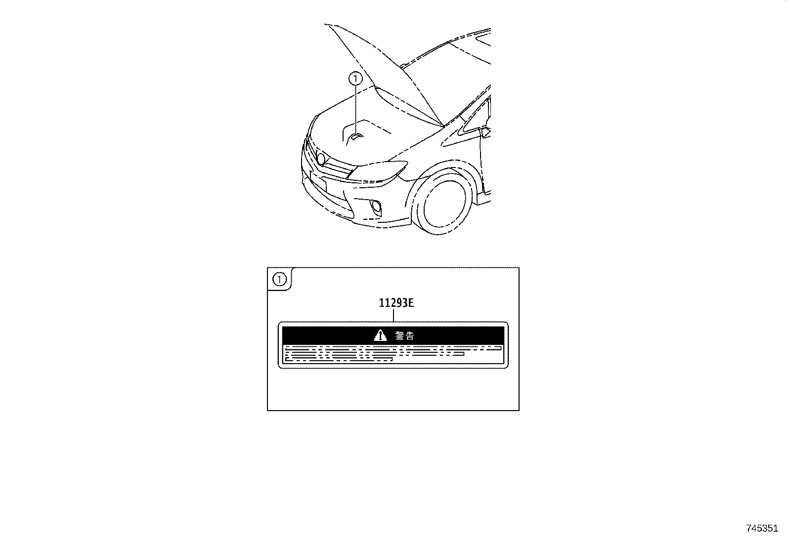 11293-28140 LABEL, ENGINE CAUTION product image