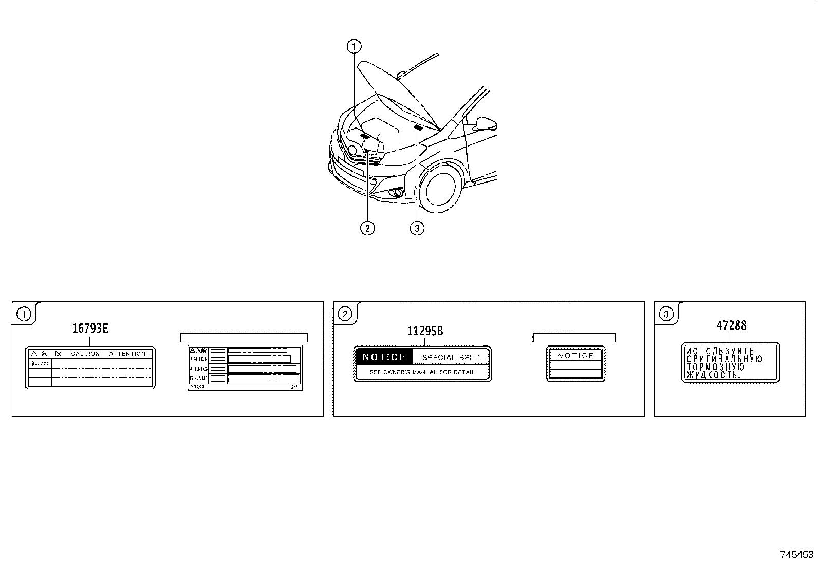 11293-36070 LABEL, ENGINE CAUTION product image