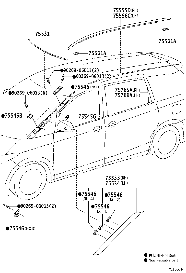 75545-28061 CLIP, WINDSHIELD OUTSIDE MOULDING product image