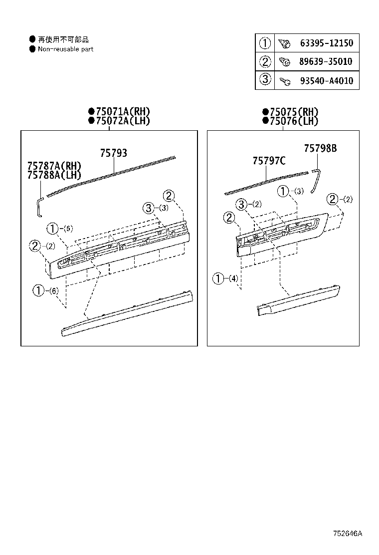 75561-60030 CLIP, ROOF DRIP SIDE FINISH MOULDING, NO.1 product image