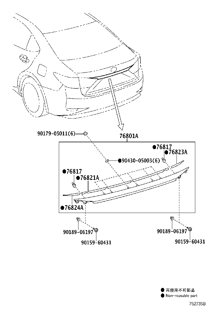 76817-12070 CLIP, BACK DOOR OUTSIDE GARNISH product image