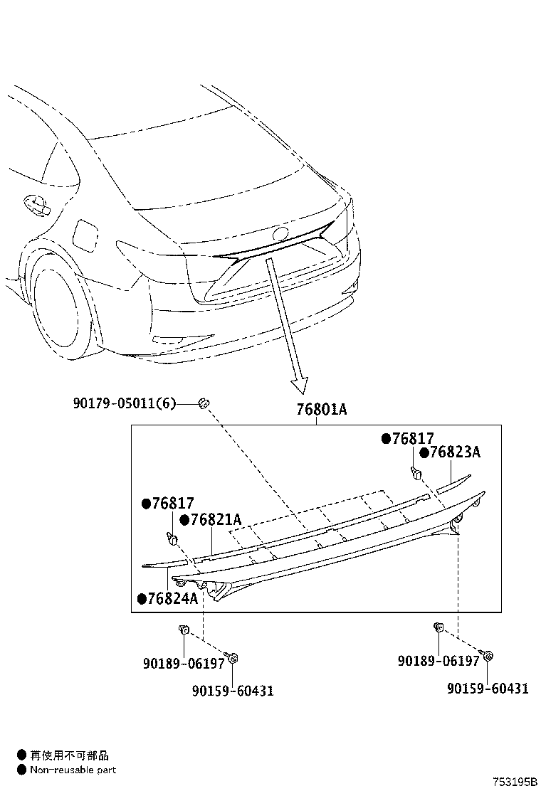 76817-12070 CLIP, BACK DOOR OUTSIDE GARNISH product image