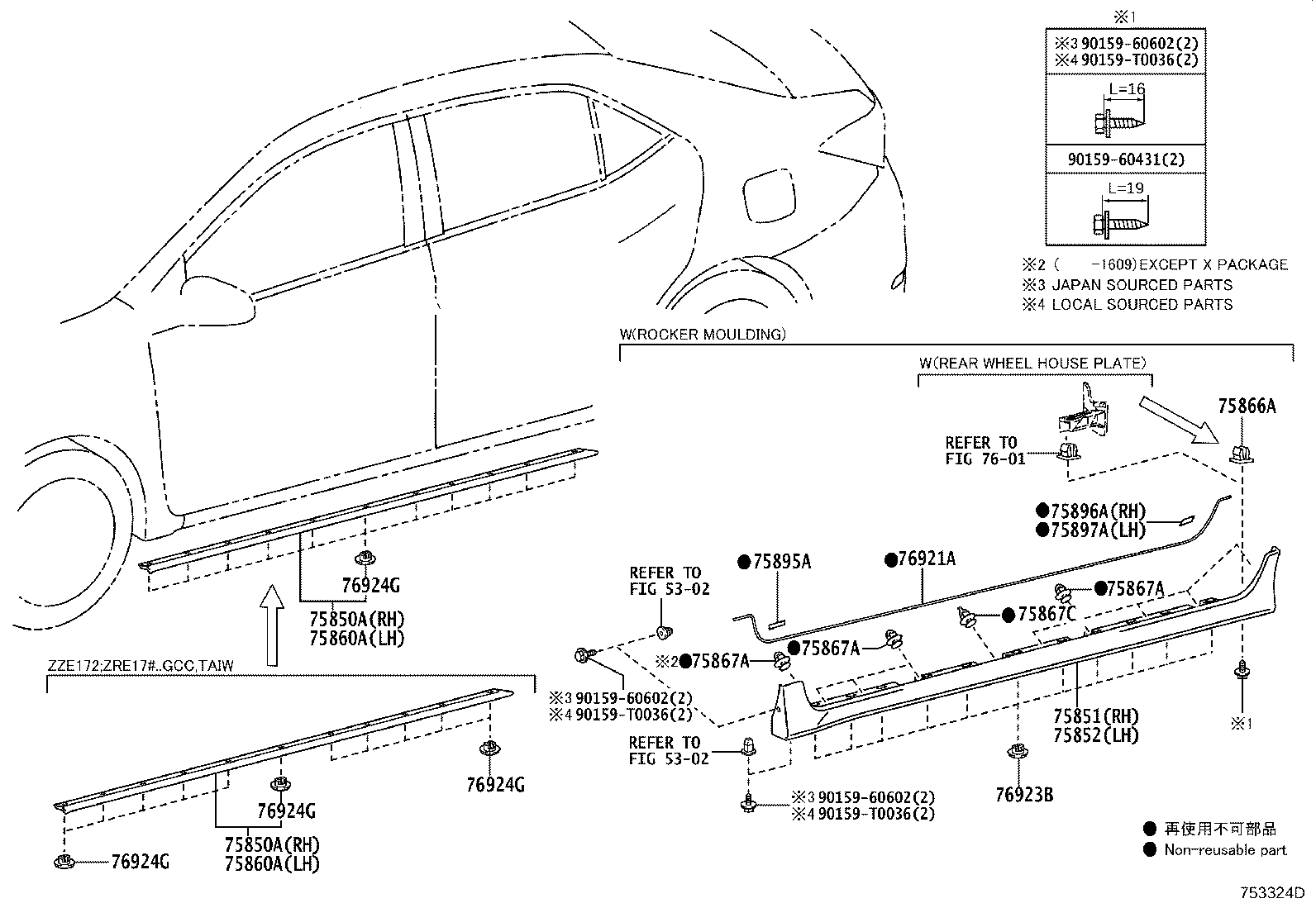 75755-02070 MOULDING, FRONT DOOR WINDOW FRAME, REAR RH product image