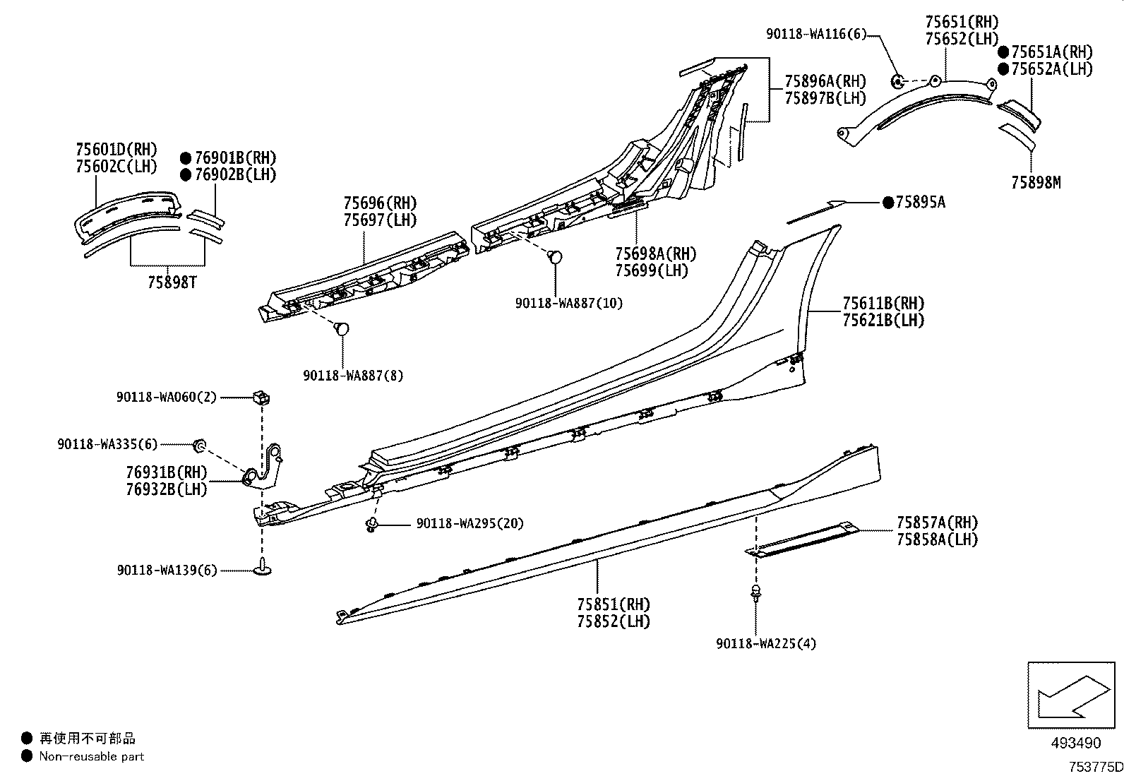 90118-WA516 CLIP, ROOF DRIP SIDE FINISH MOULDING, NO.1 product image