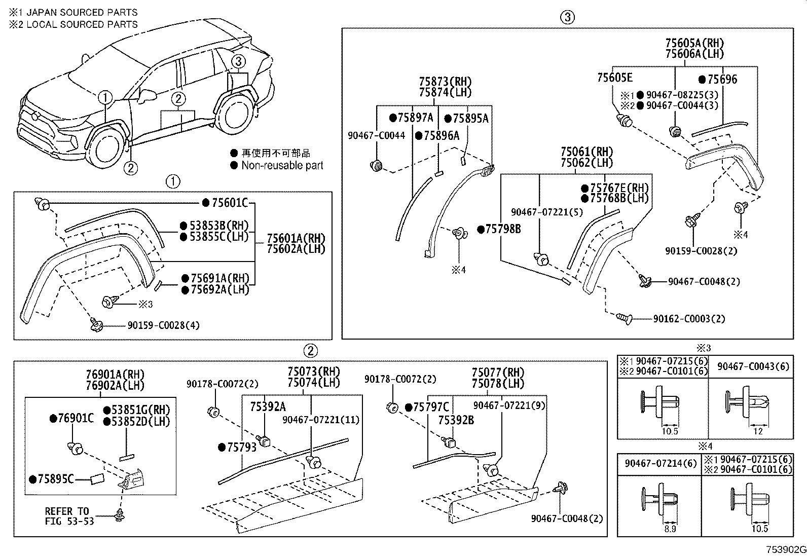 75896-0R020 TAPE, MOULDING, NO.2 product image
