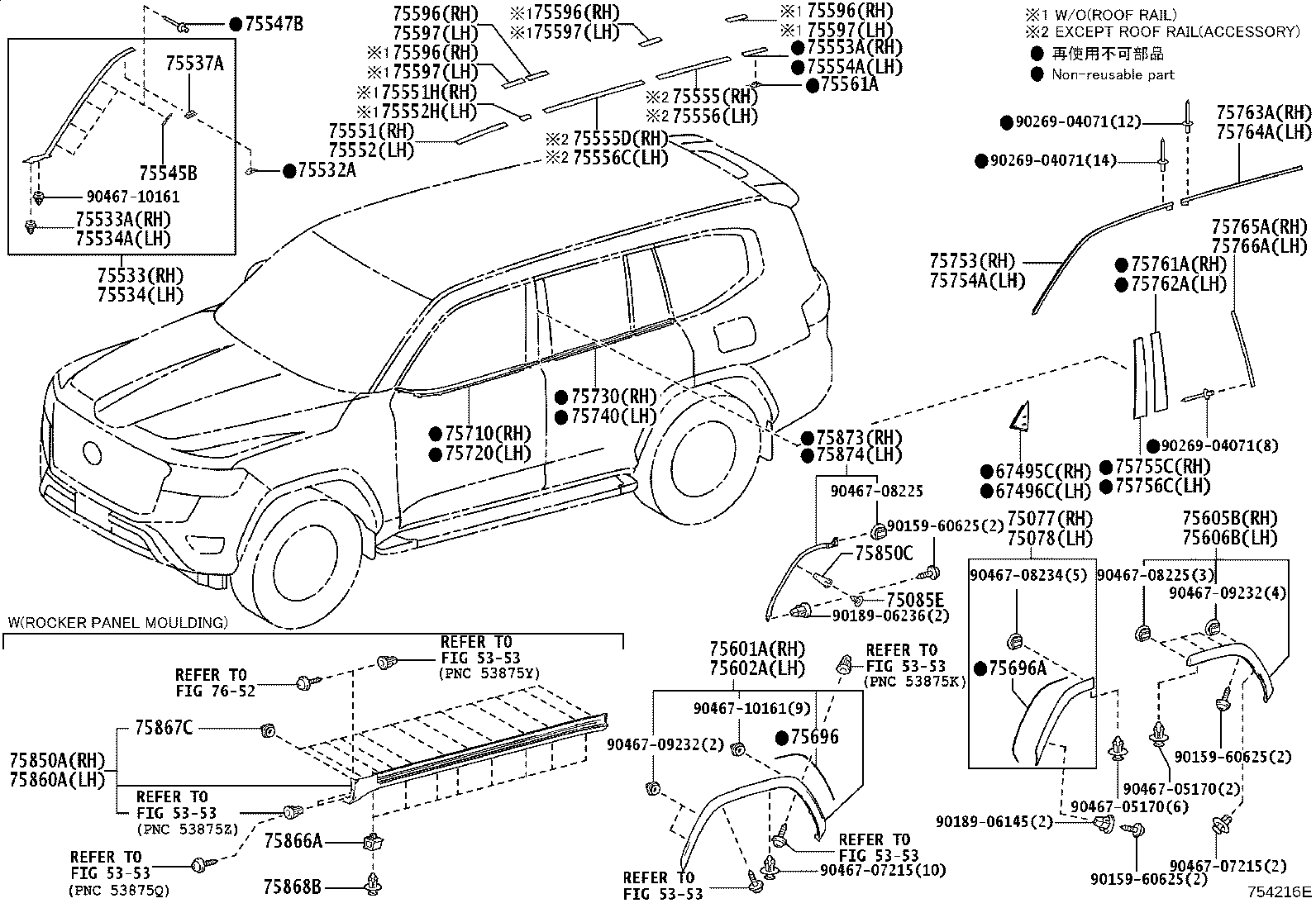 90189-04231 Toyota Reference Part product image