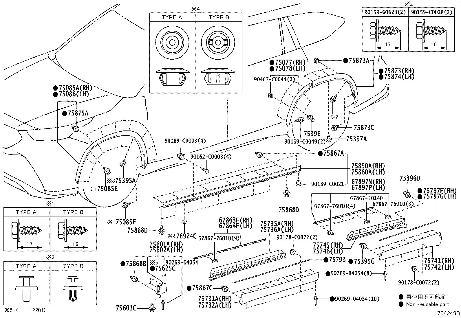67496-0E030 COVER, FRONT DOOR FRONT LOWER FRAME, UPPER LH product image
