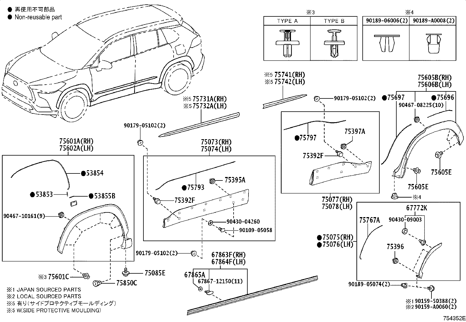 62506-0A080 COVER SUB-ASSY, QUARTER PILLAR, LH product image