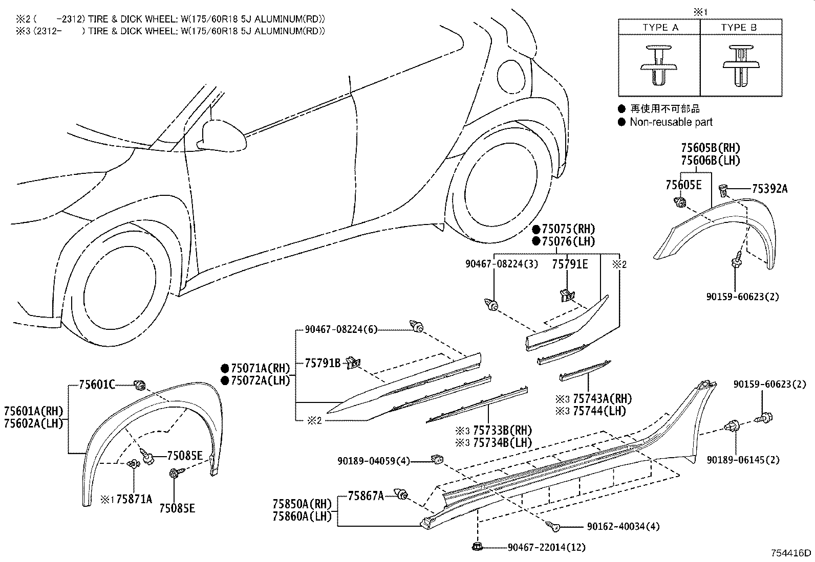 75561-52050 CLIP, ROOF DRIP SIDE FINISH MOULDING product image