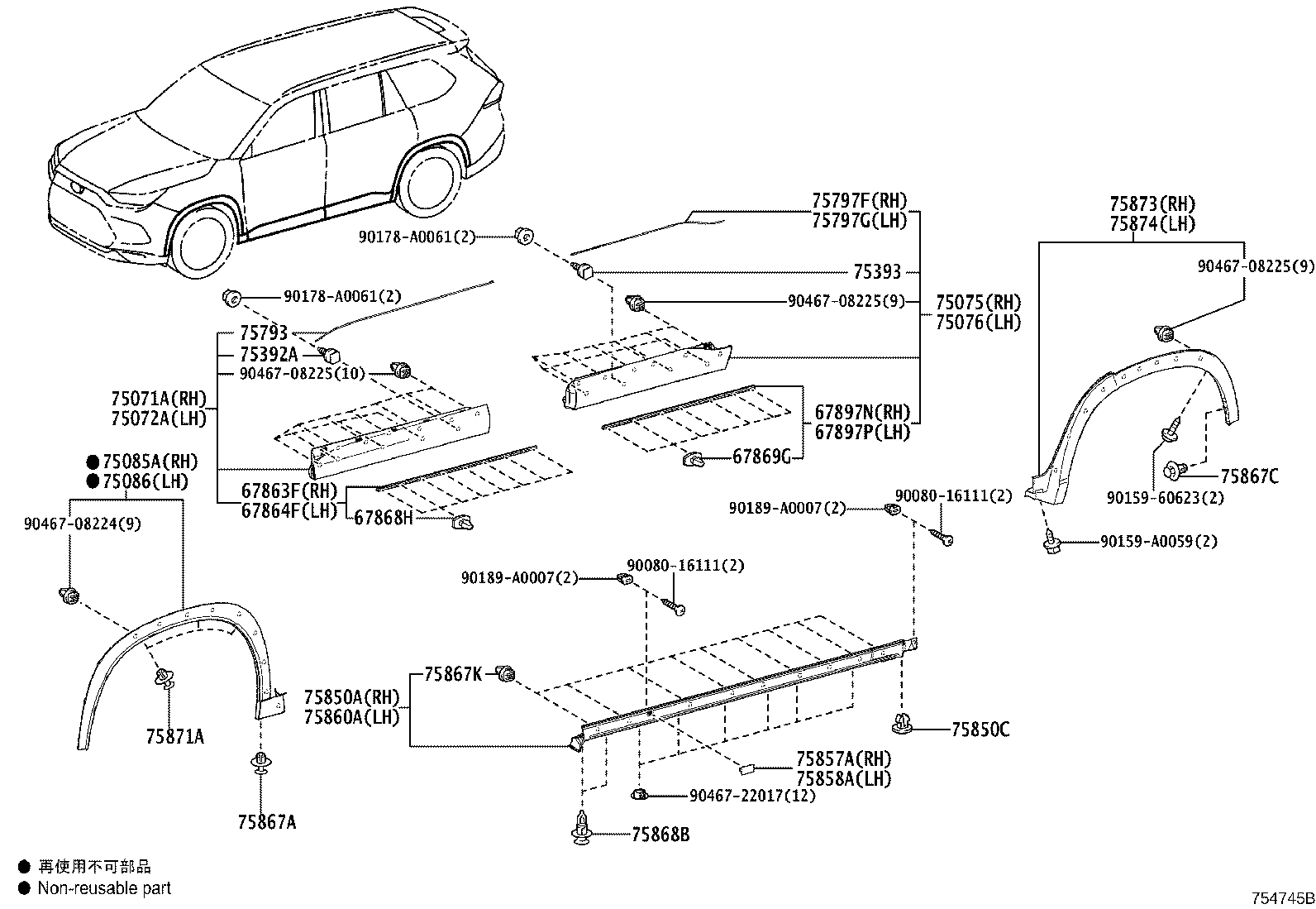 85373-0R010 Toyota Reference Part product image