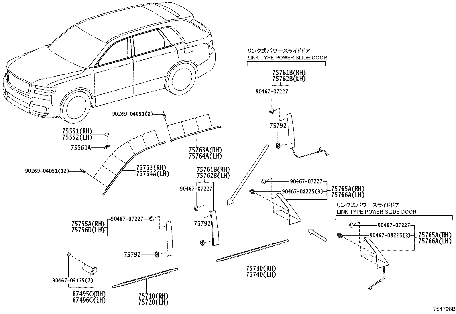 85373-42010 Toyota Reference Part product image