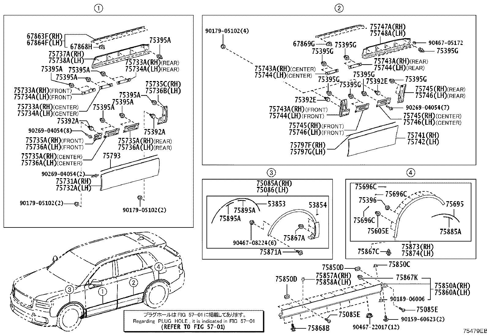 85373-42010 Toyota Reference Part product image