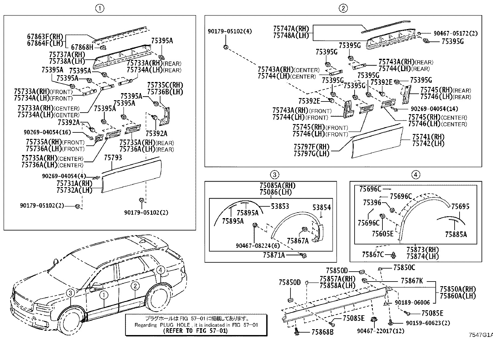 85373-42010 Toyota Reference Part product image