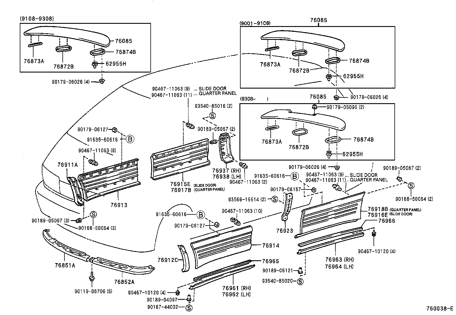 76871-95900 SPOILER SUB-ASSY, REAR product image
