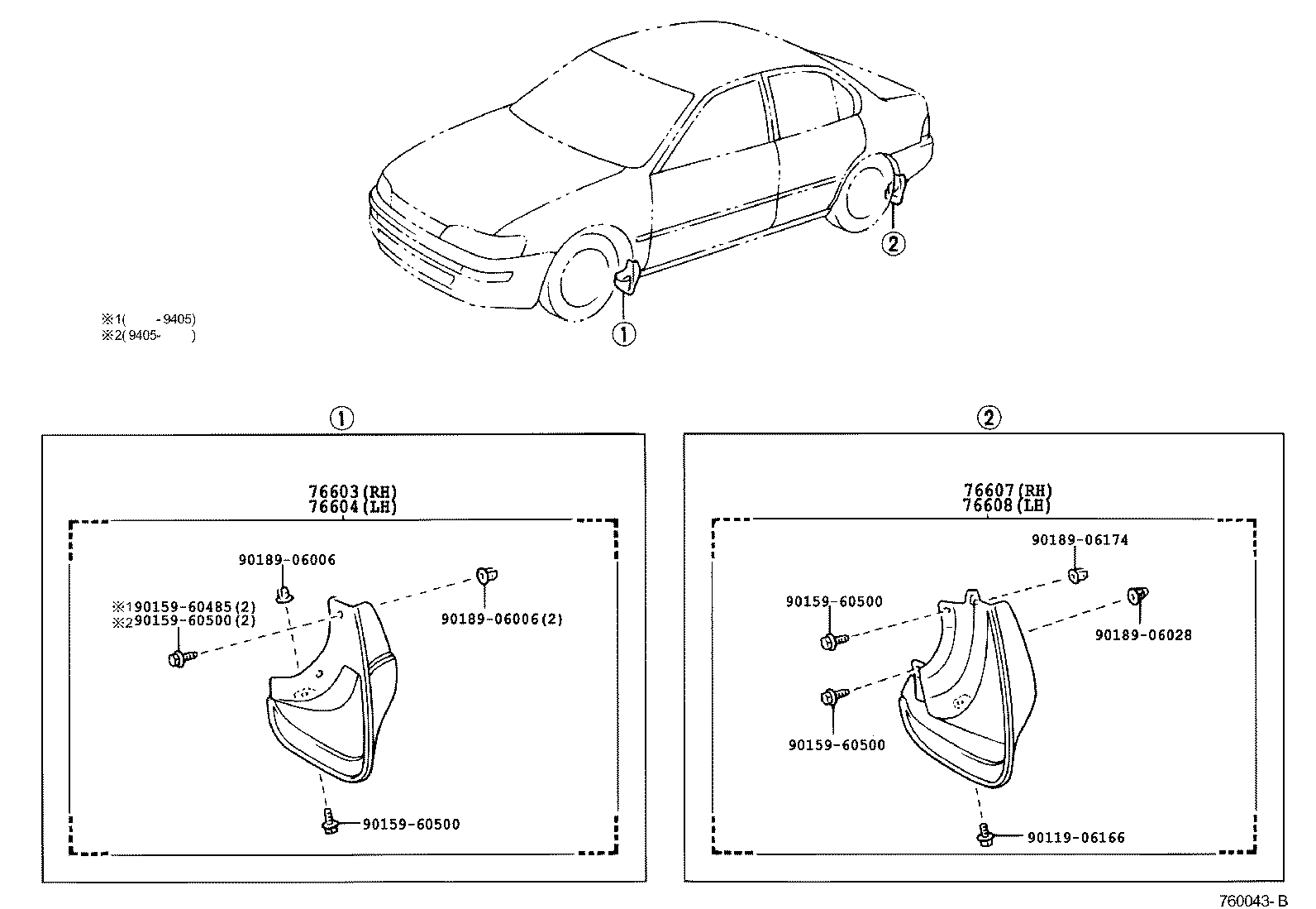 76871-13902 SPOILER SUB-ASSY, REAR product image