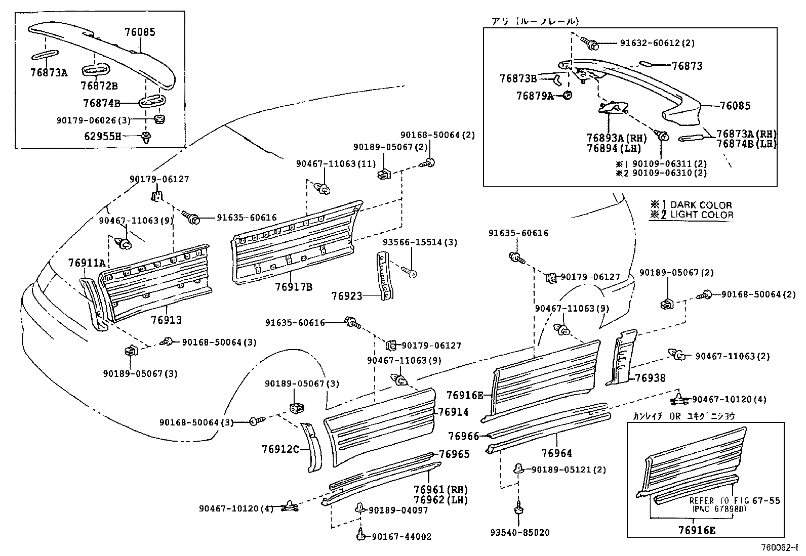 76871-28900 SPOILER SUB-ASSY, REAR product image