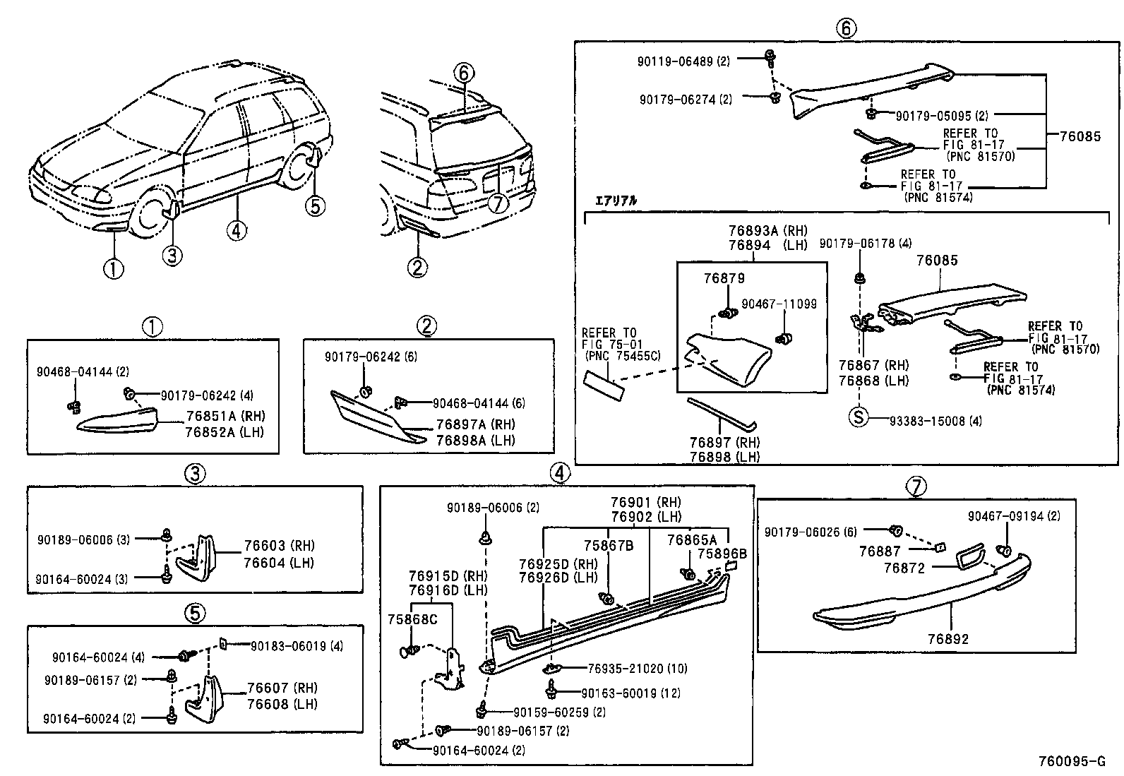 76871-21903 SPOILER SUB-ASSY, REAR product image