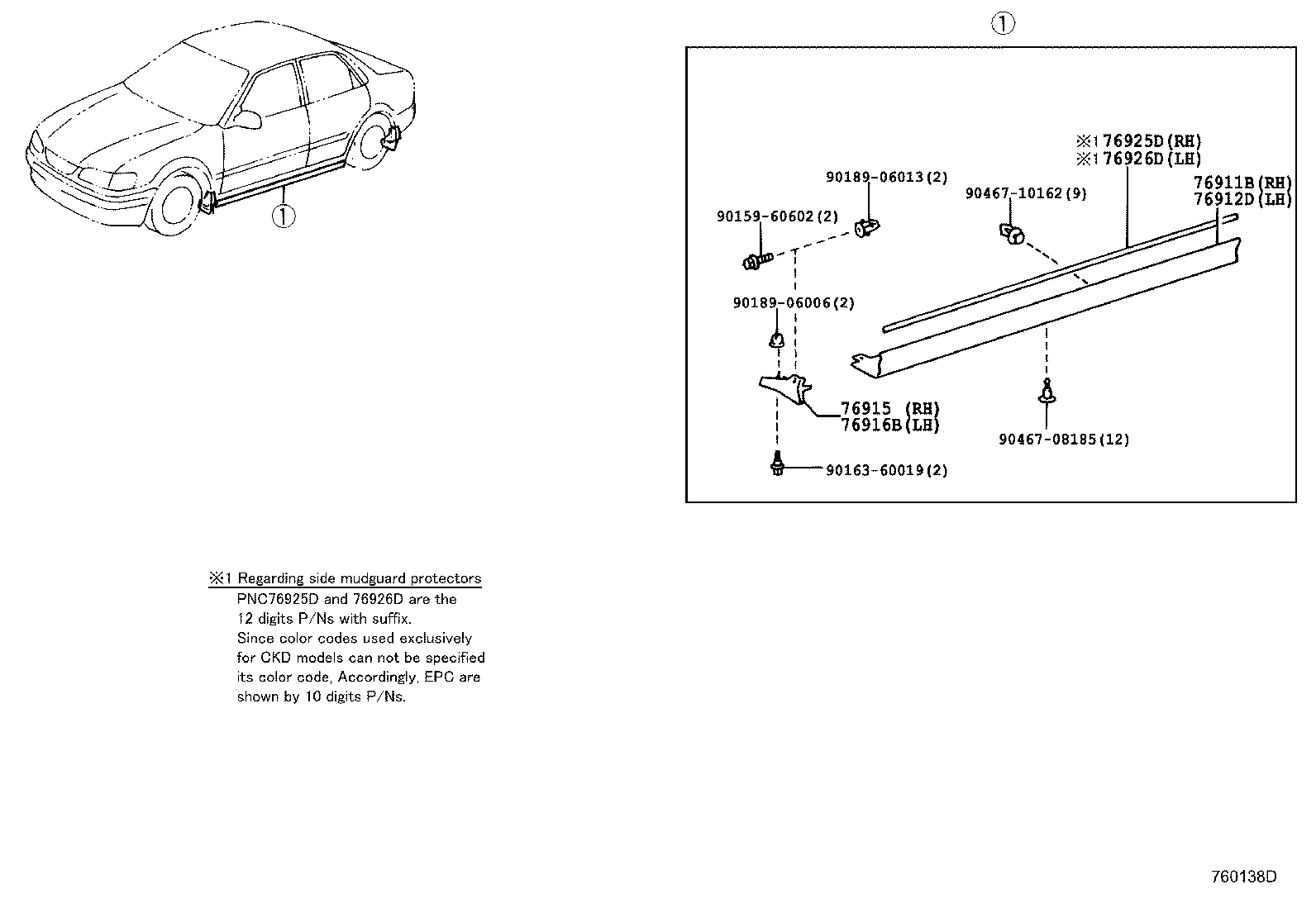 76871-12280 SPOILER, REAR product image