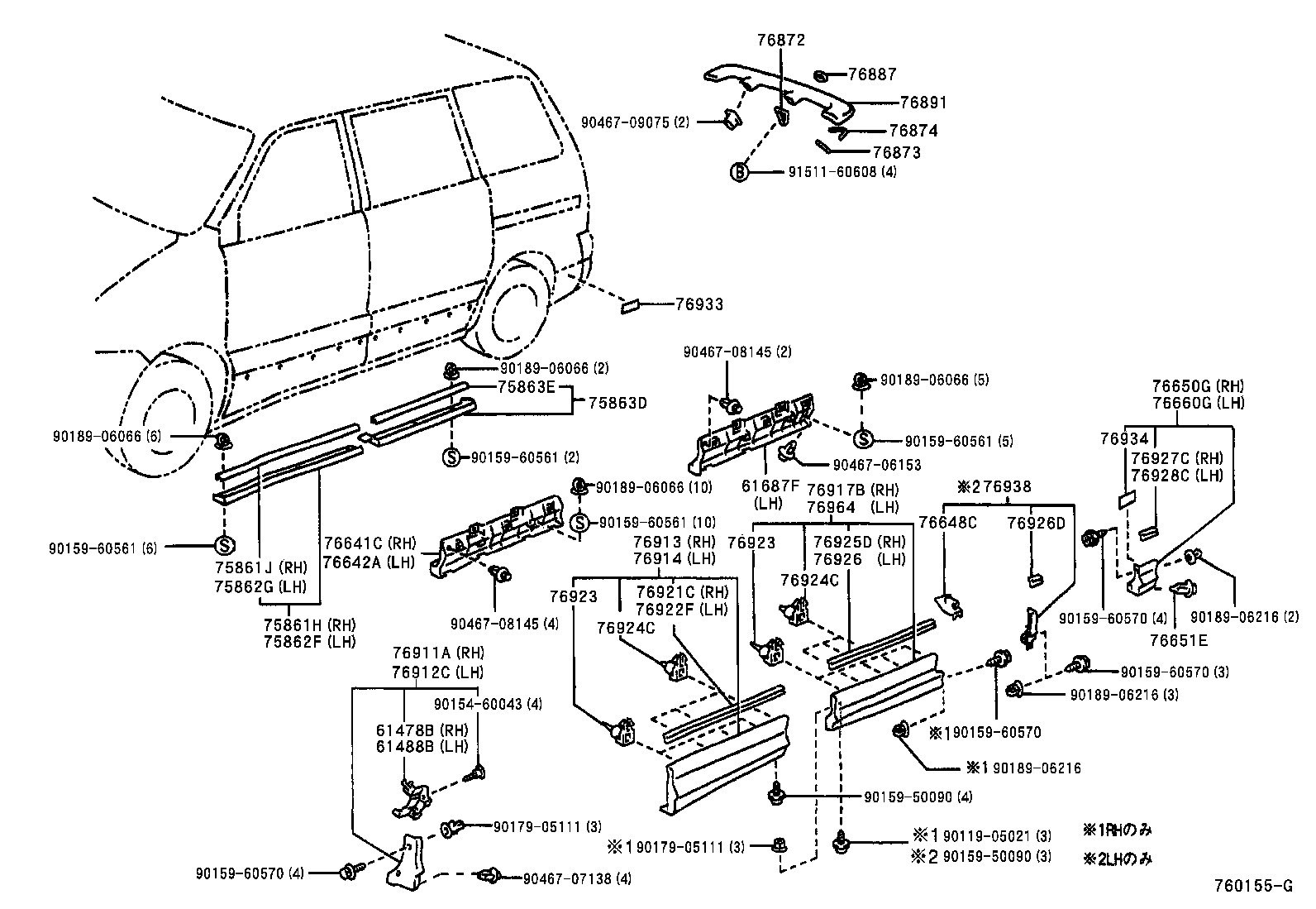 76873-28050 PROTECTOR, REAR SPOILER, NO.2 product image