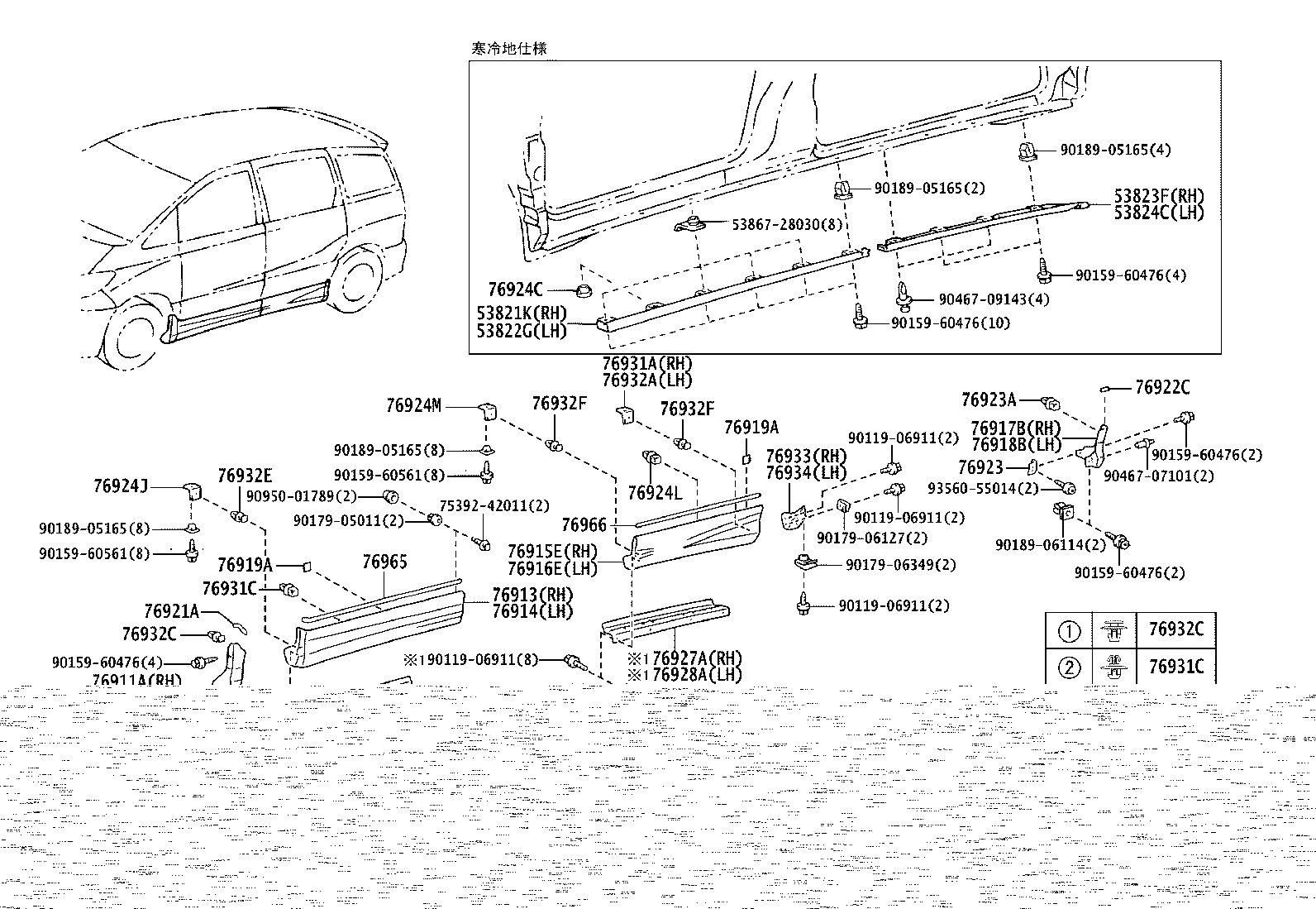 52161-28020 EXTENSION, REAR BUMPER SIDE, RH product image