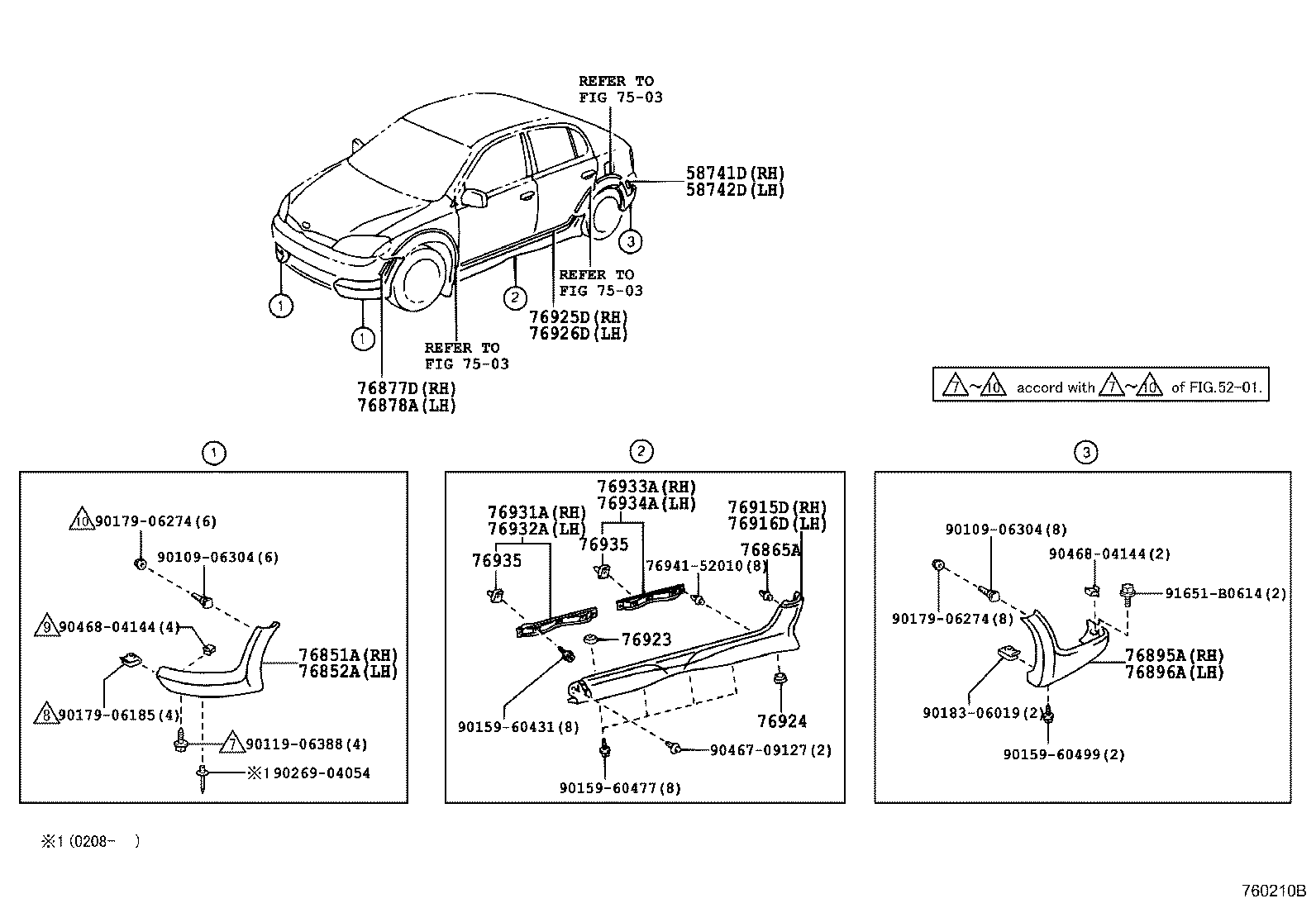 76085-52040-D0 SPOILER SUB-ASSY, REAR product image
