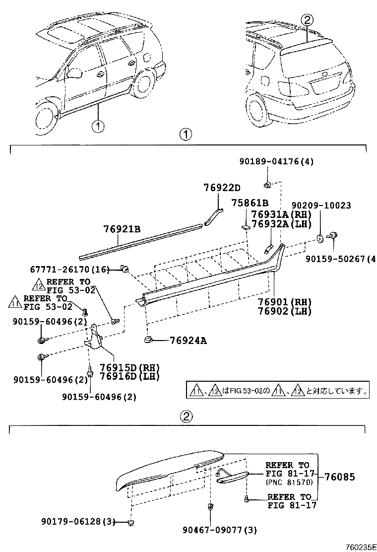76085-44080-D0 SPOILER SUB-ASSY, REAR product image