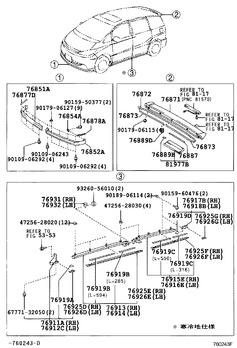 76852-28060 COVER, FRONT SPOILER, LH product image