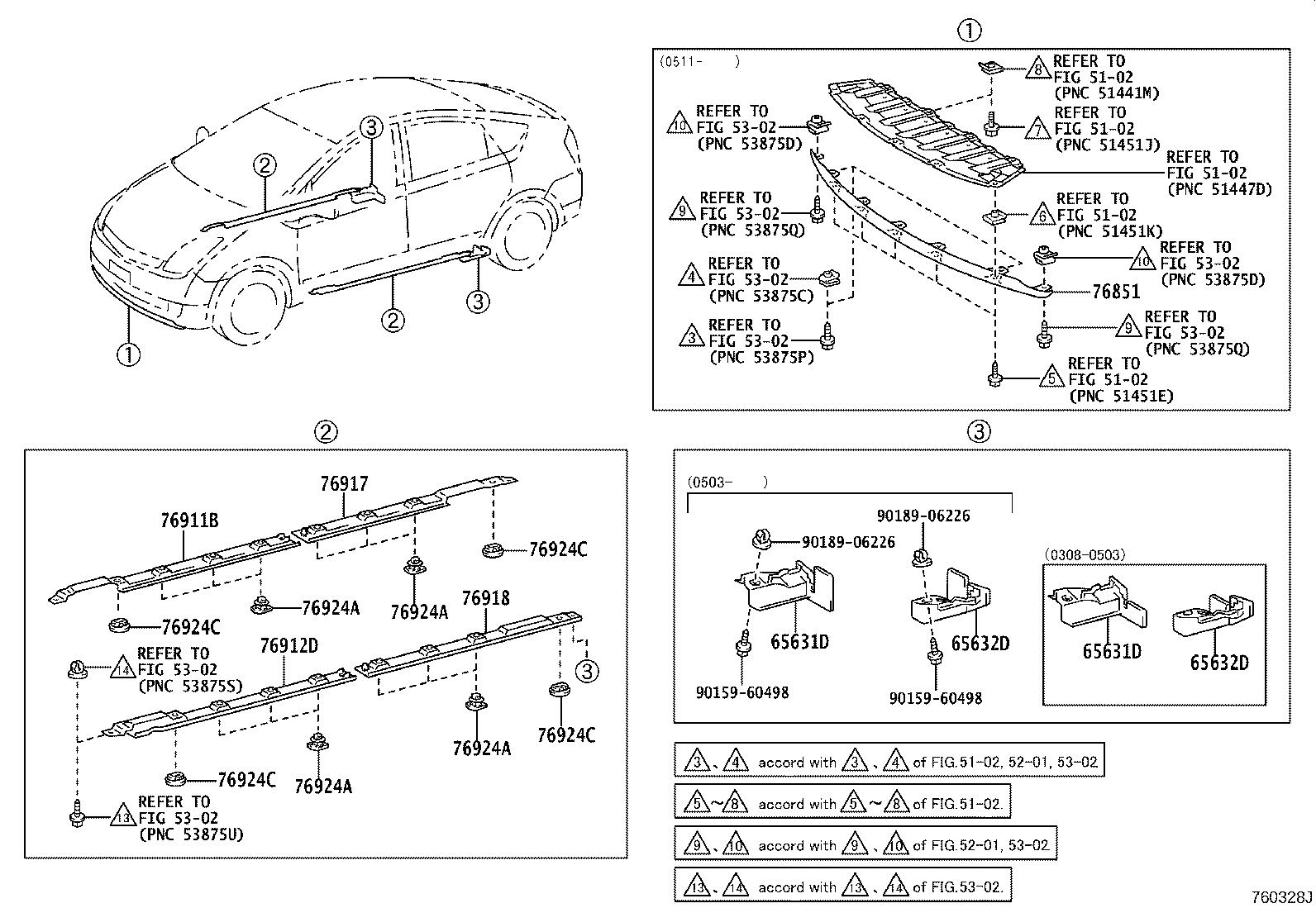 76085-47900 SPOILER SUB-ASSY, REAR product image