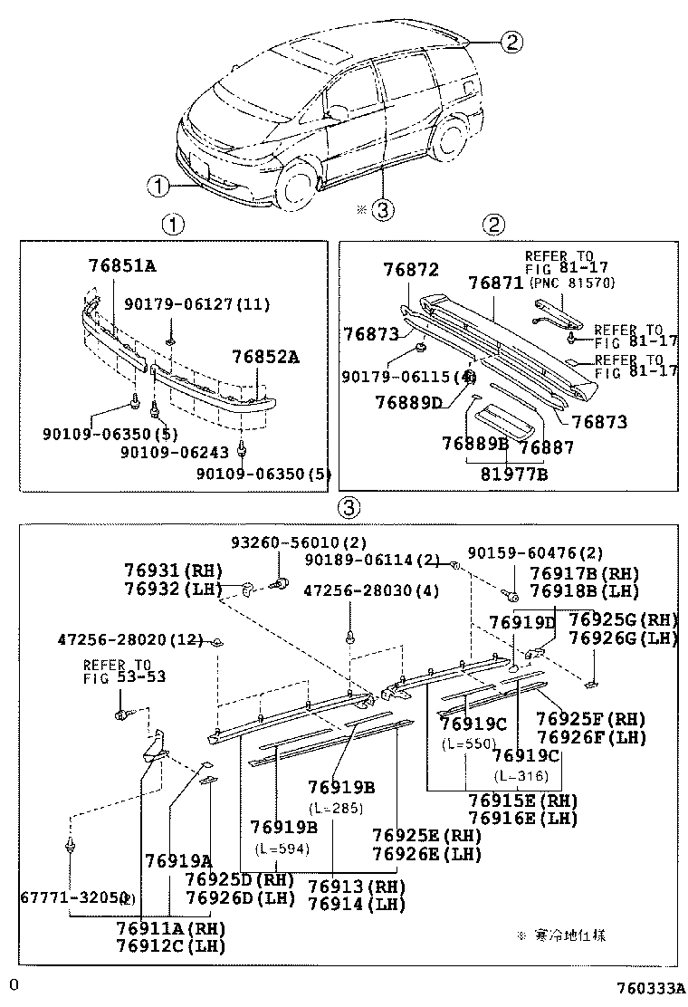 76852-28060 COVER, FRONT SPOILER, LH product image