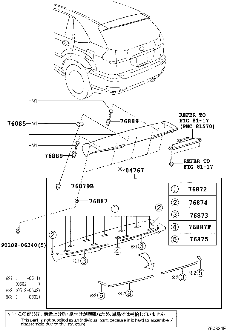 76871-0E011 SPOILER SUB-ASSY, REAR product image
