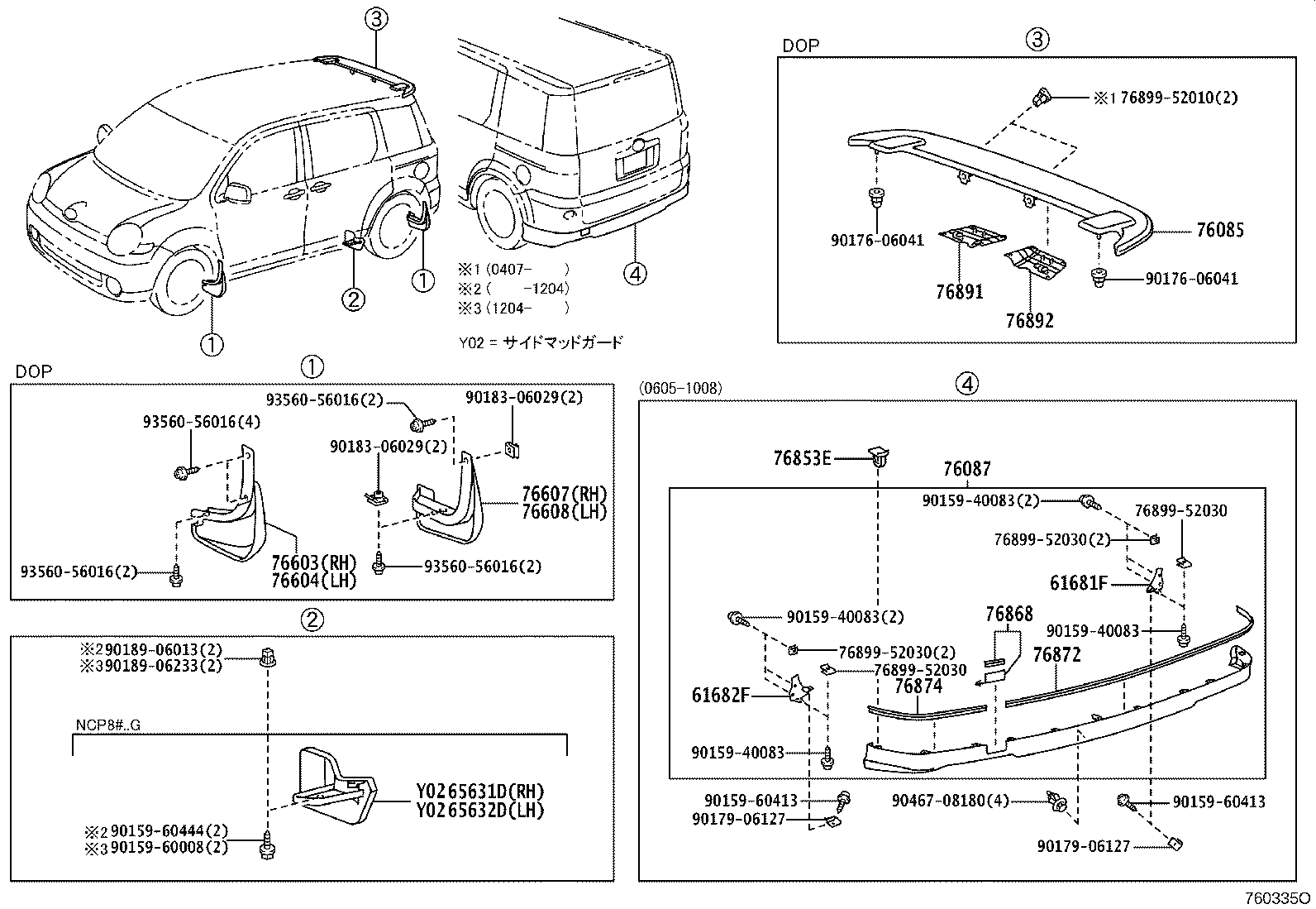 65631-52070 PLATE, REAR WHEEL HOUSE, FRONT RH product image