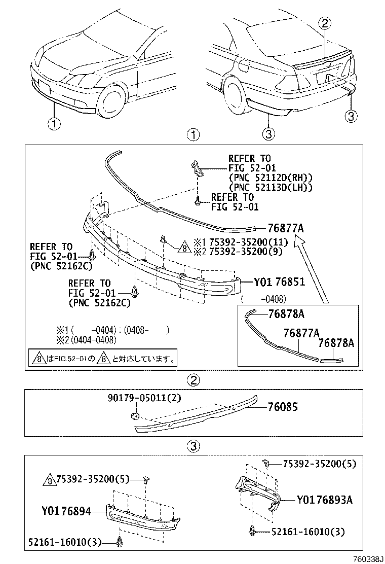 76085-30040-B2 SPOILER SUB-ASSY, REAR product image
