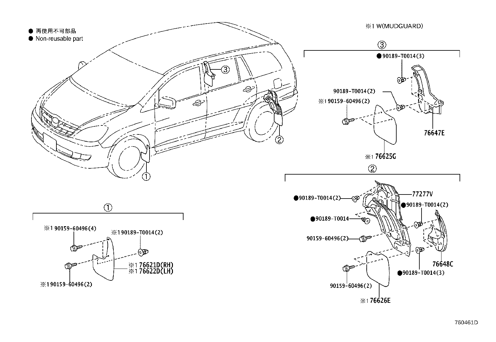 76648-0K070 SUPPORT, REAR BODY MUDGUARD, LH product image