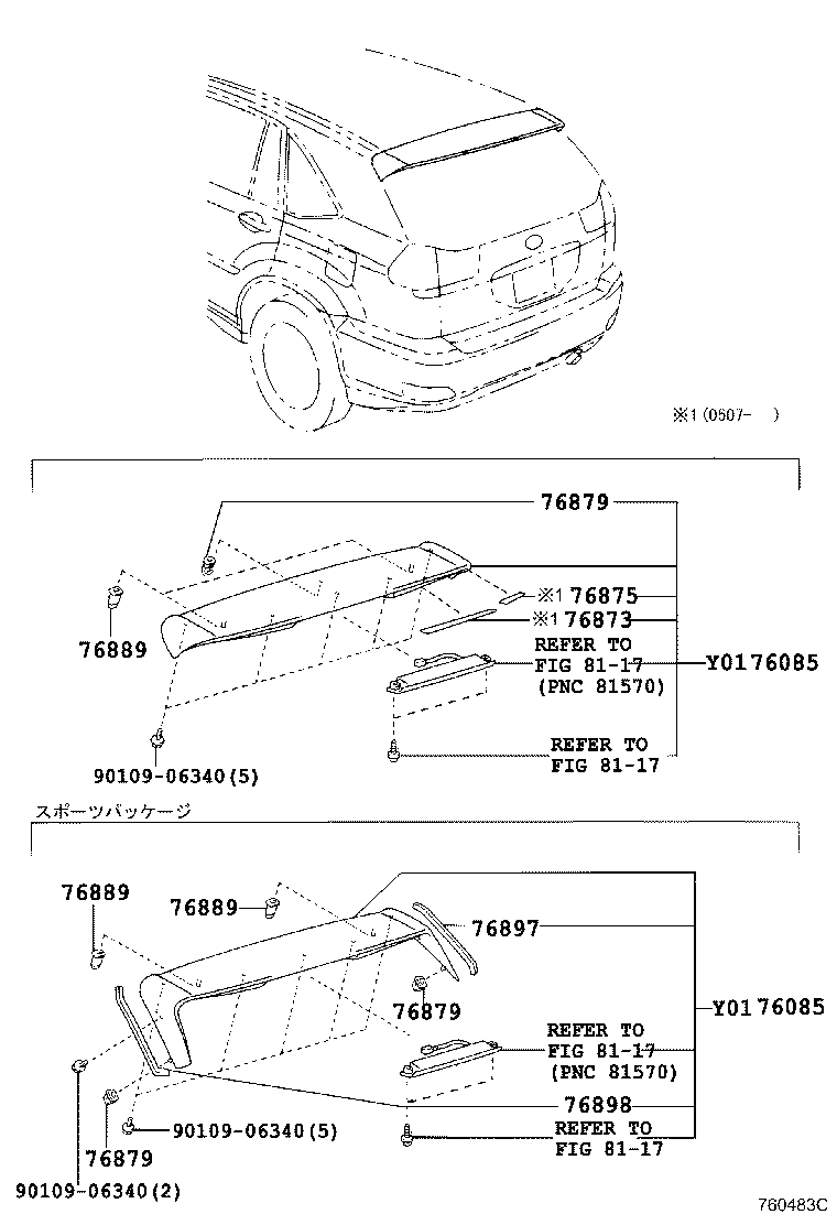 76085-48052-J3 SPOILER SUB-ASSY, REAR product image