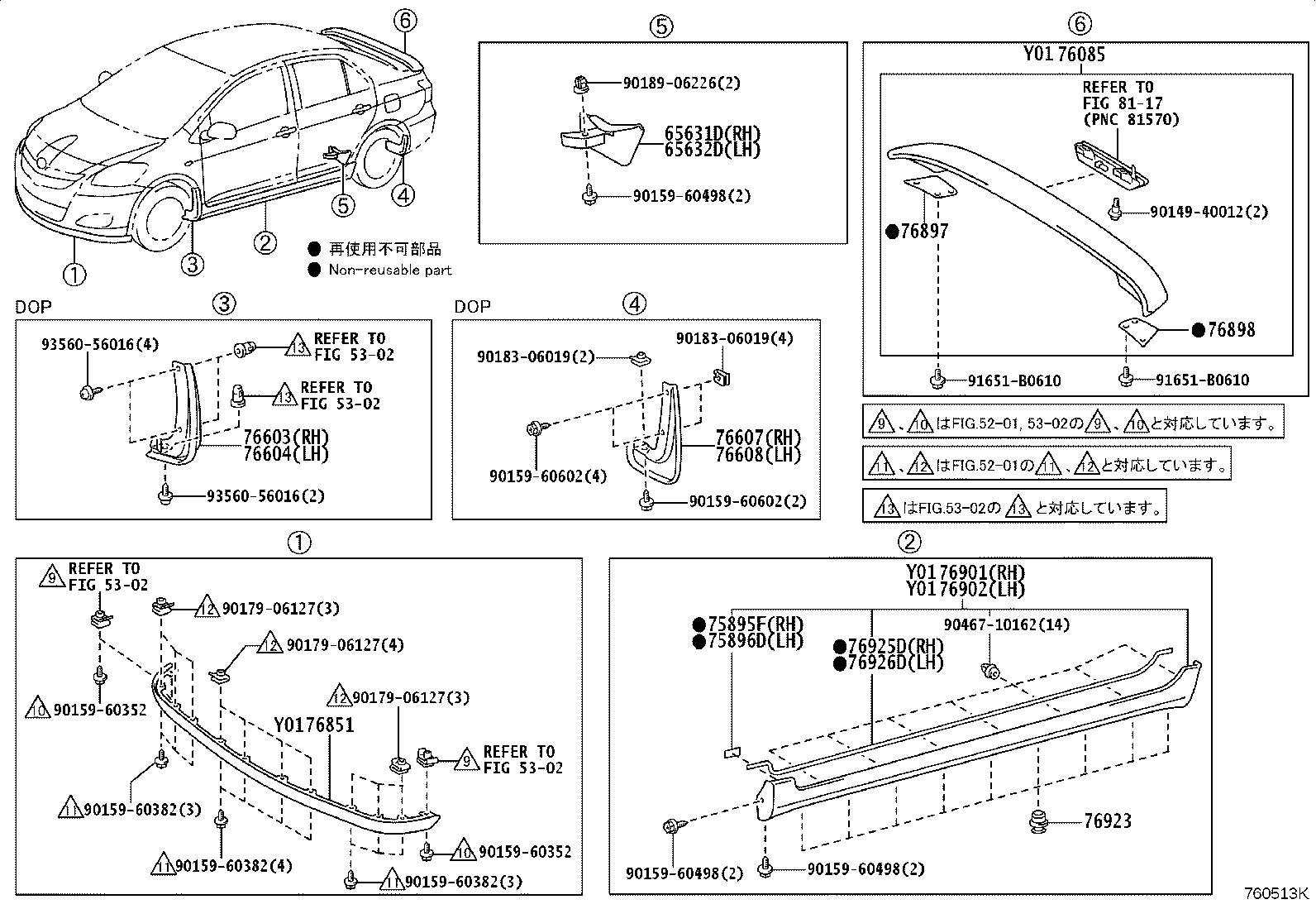 65631-52110 PLATE, REAR WHEEL HOUSE, FRONT RH product image
