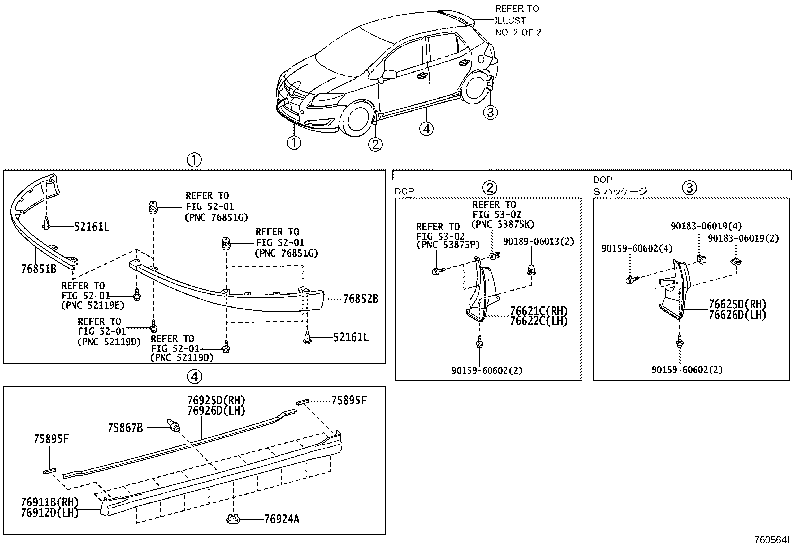 76085-12460-K0 SPOILER SUB-ASSY, REAR product image