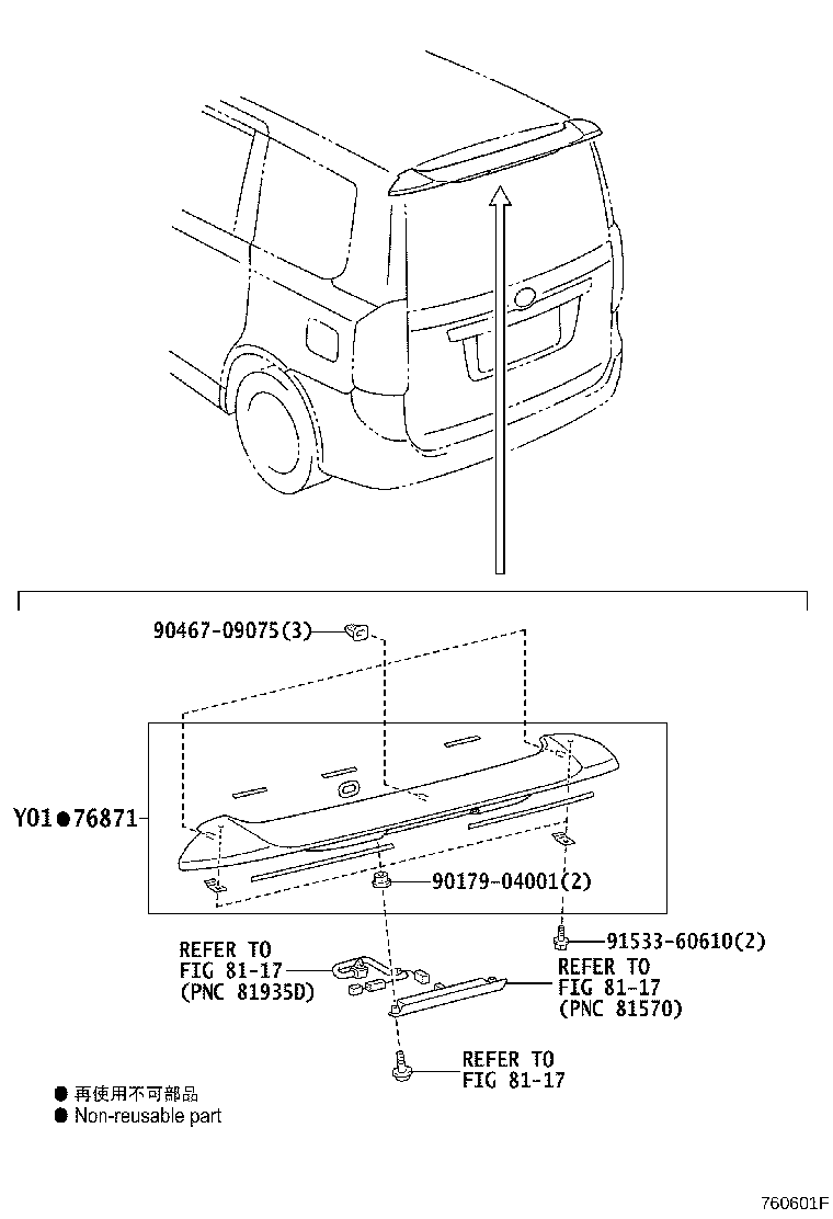65631-D8030 PLATE, REAR WHEEL HOUSE, FRONT RH product image