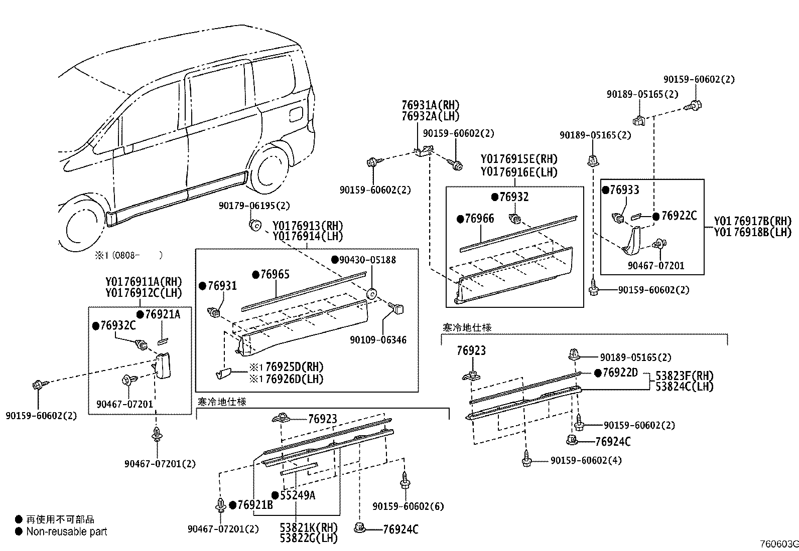 65631-D8030 PLATE, REAR WHEEL HOUSE, FRONT RH product image