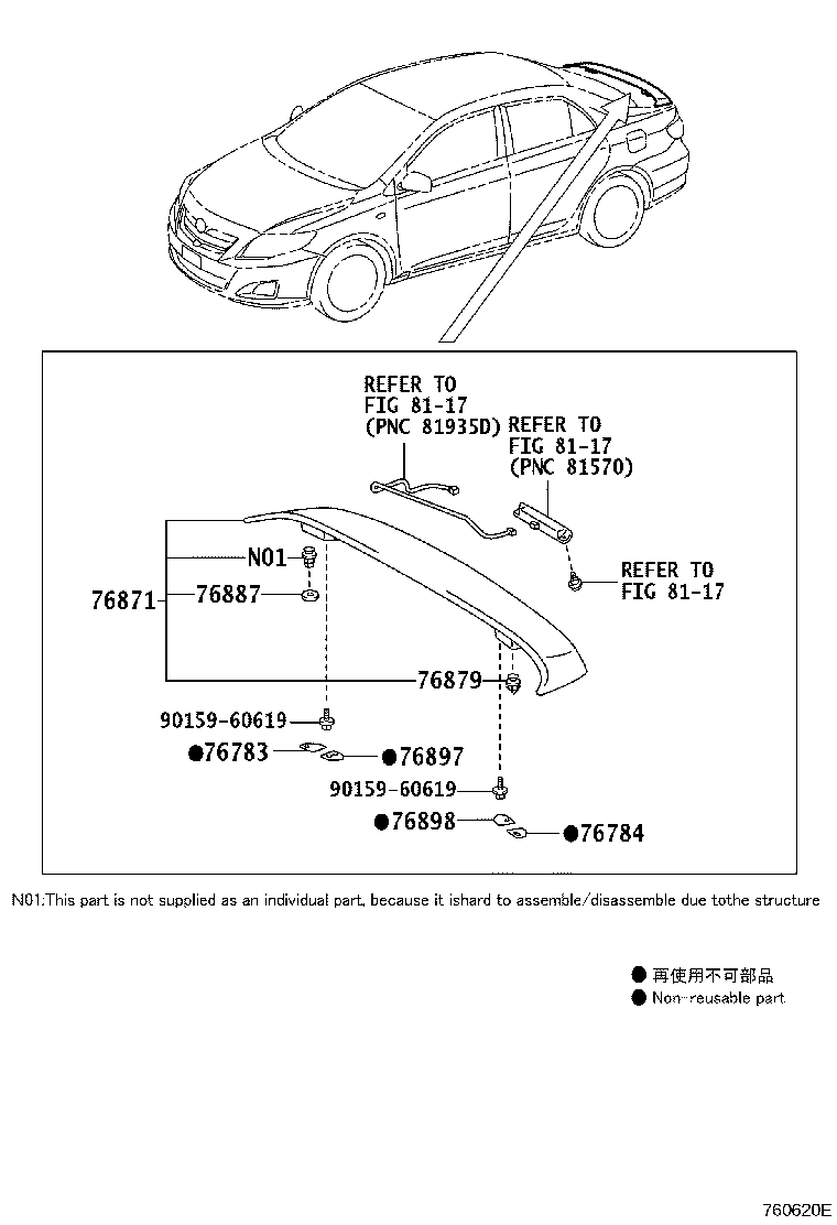 65632-12060 PLATE, REAR WHEEL HOUSE, FRONT LH product image