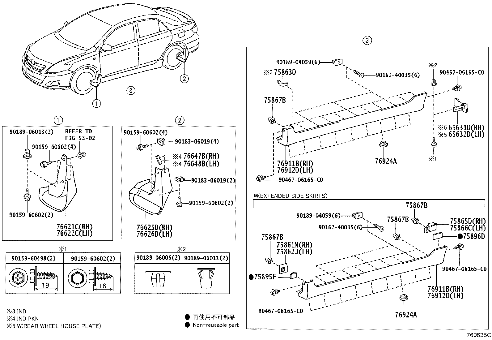 65632-02140 PLATE, REAR WHEEL HOUSE, FRONT LH product image