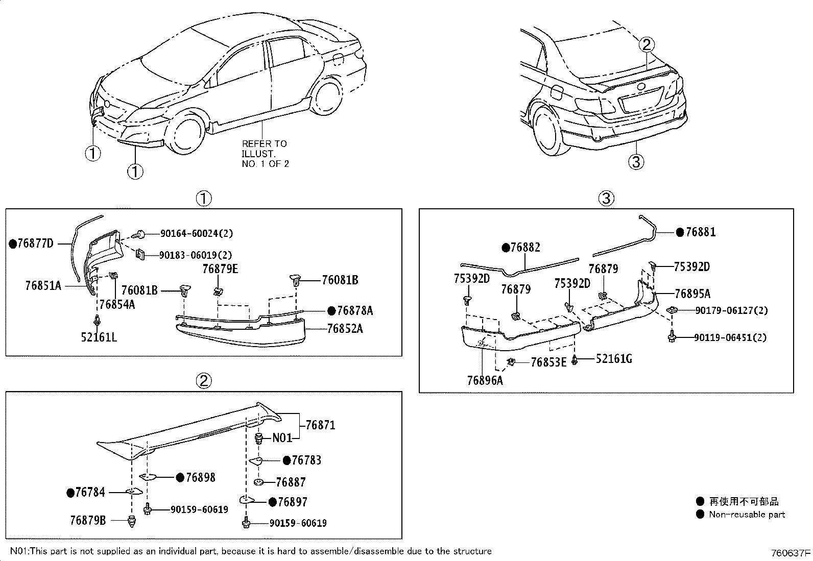 65632-02140 PLATE, REAR WHEEL HOUSE, FRONT LH product image