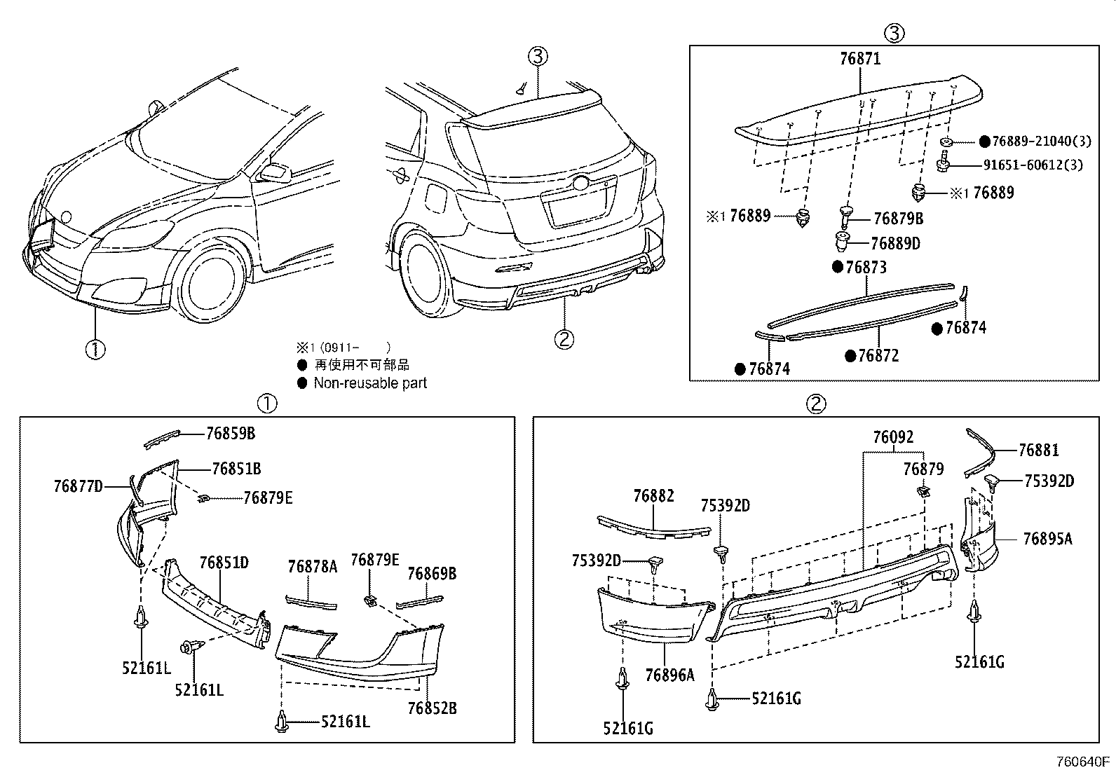 76874-02040 PROTECTOR, REAR SPOILER, NO.3 product image