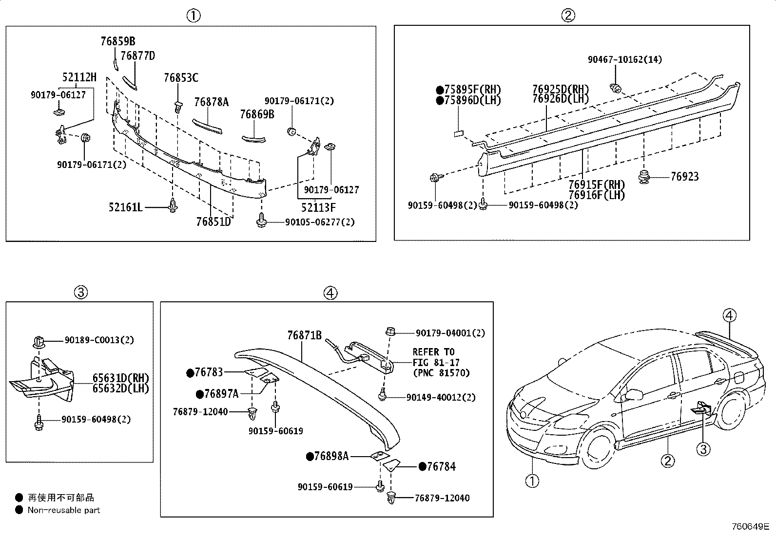 65631-0D040 PLATE, REAR WHEEL HOUSE, FRONT RH product image
