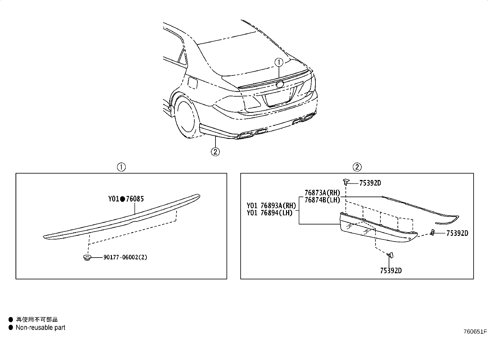 76085-30080-C0 SPOILER SUB-ASSY, REAR product image