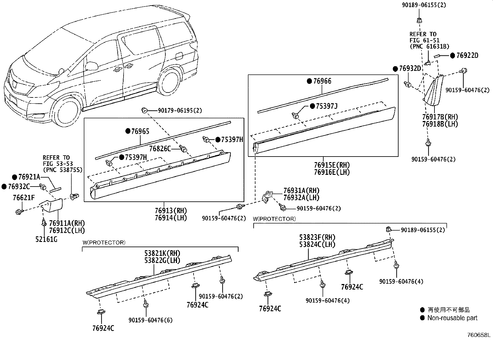 65631-58010 PLATE, REAR WHEEL HOUSE, FRONT RH product image
