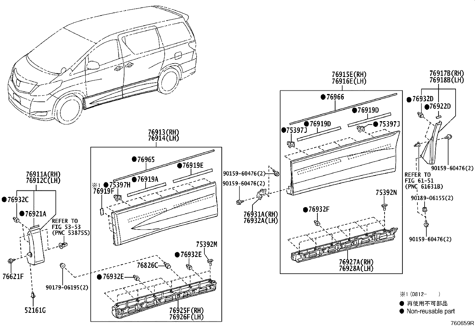 65631-58010 PLATE, REAR WHEEL HOUSE, FRONT RH product image