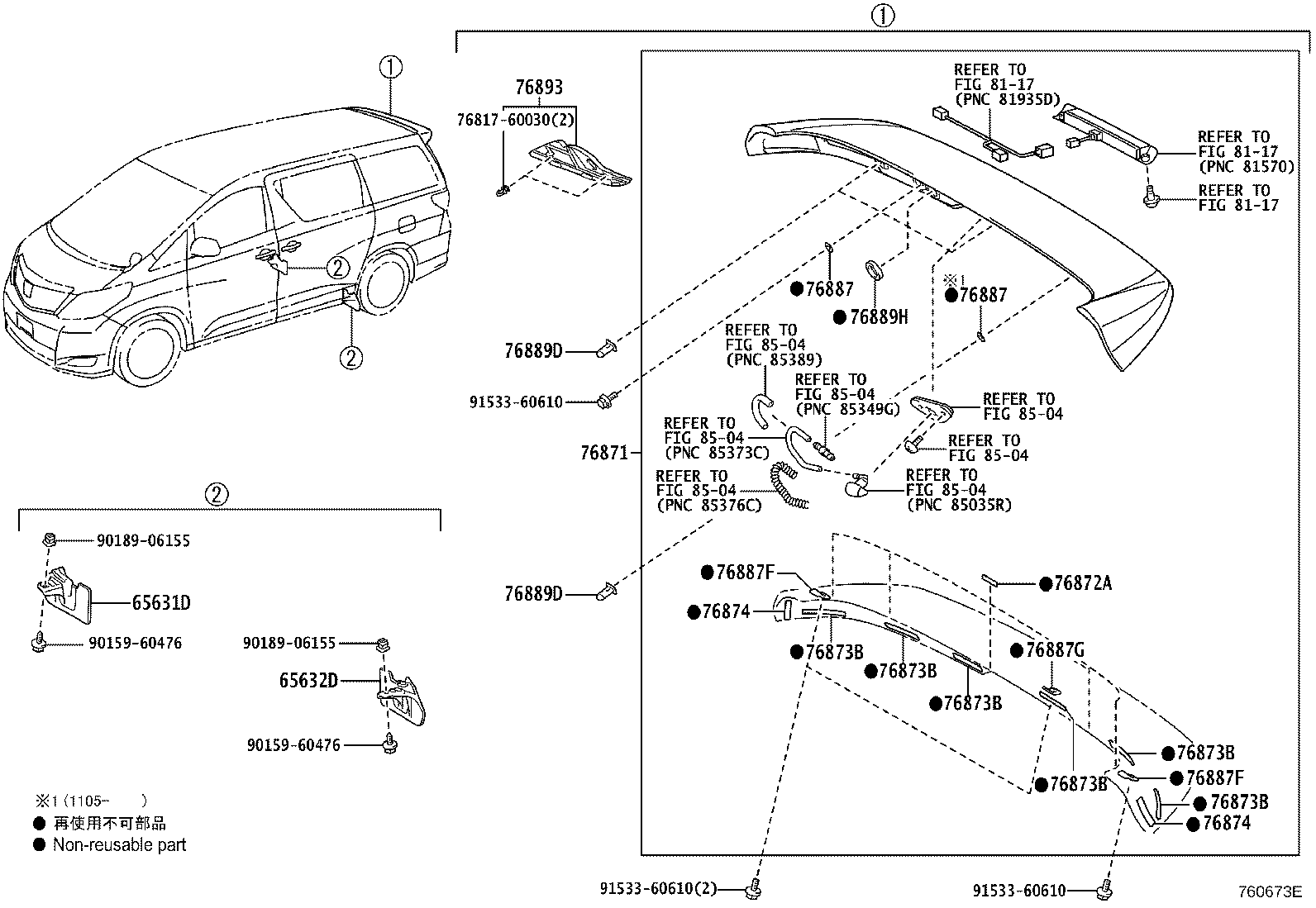 65631-58010 PLATE, REAR WHEEL HOUSE, FRONT RH product image