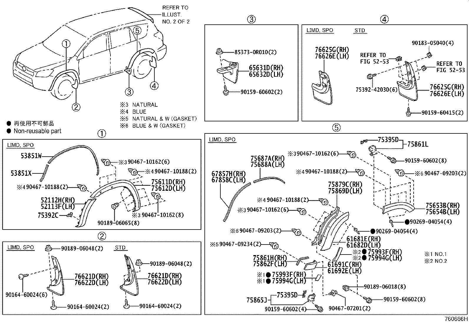 65631-0R010 PLATE, REAR WHEEL HOUSE, FRONT RH product image