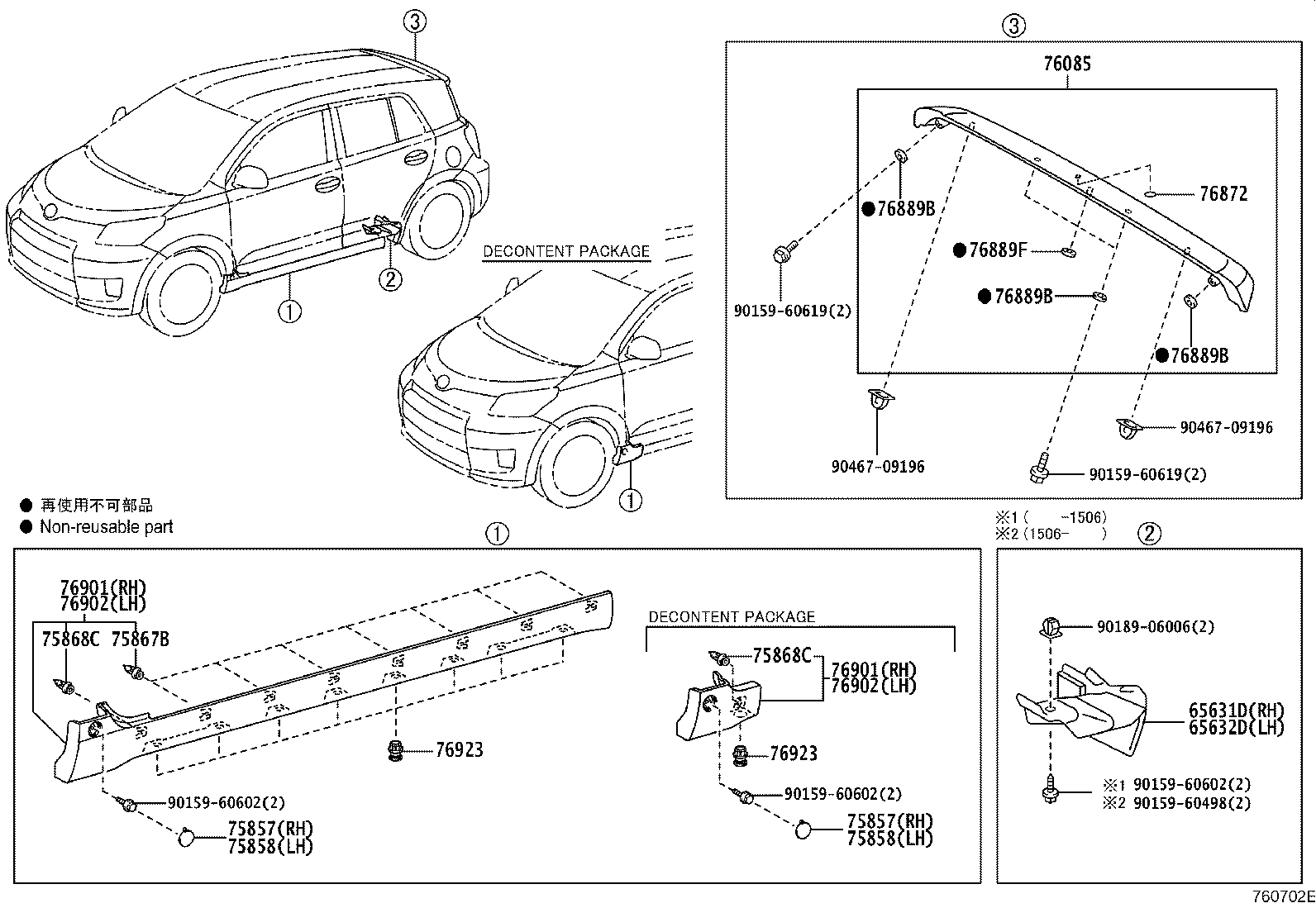 65631-52090 PLATE, REAR WHEEL HOUSE, FRONT RH product image