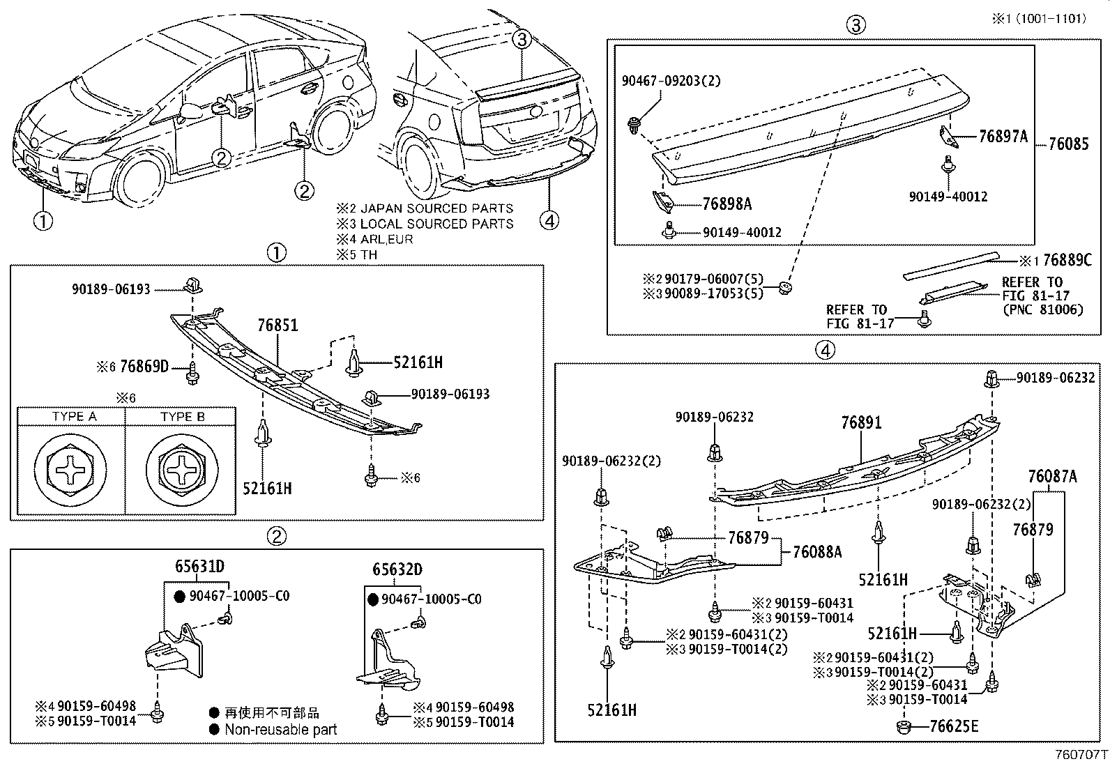 76085-47907 SPOILER SUB-ASSY, REAR product image